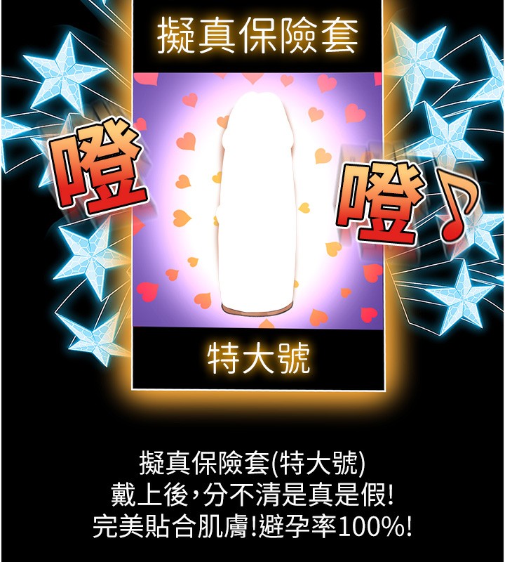 139P - 顶加套房的春天