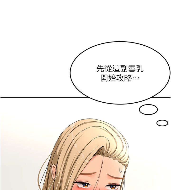 149P - 顶加套房的春天