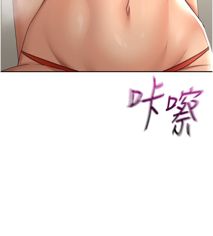 151P - 顶加套房的春天