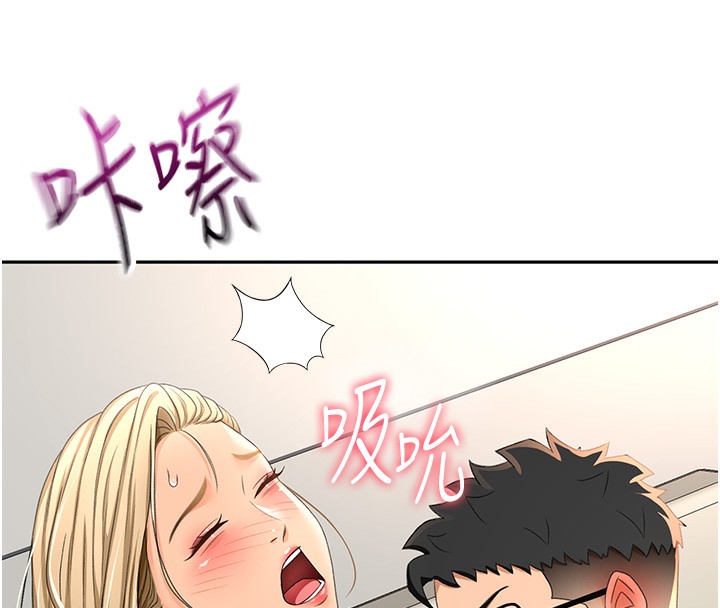 152P - 顶加套房的春天