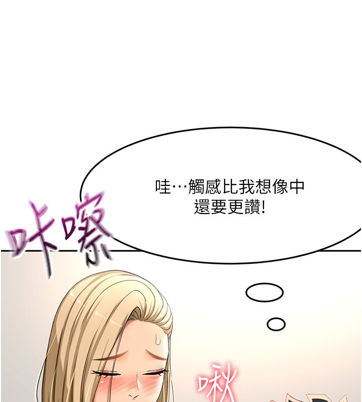 155P - 顶加套房的春天