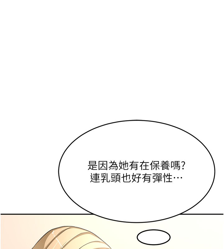 157P - 顶加套房的春天