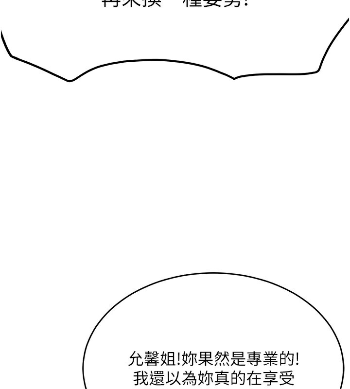 162P - 顶加套房的春天