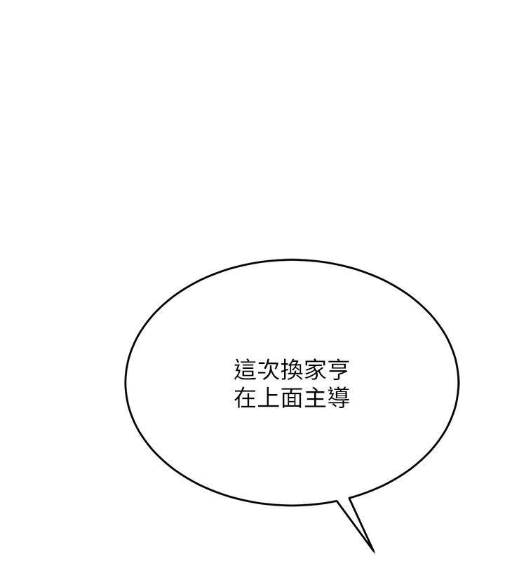 166P - 顶加套房的春天