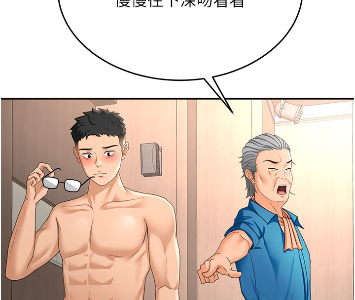 169P - 顶加套房的春天