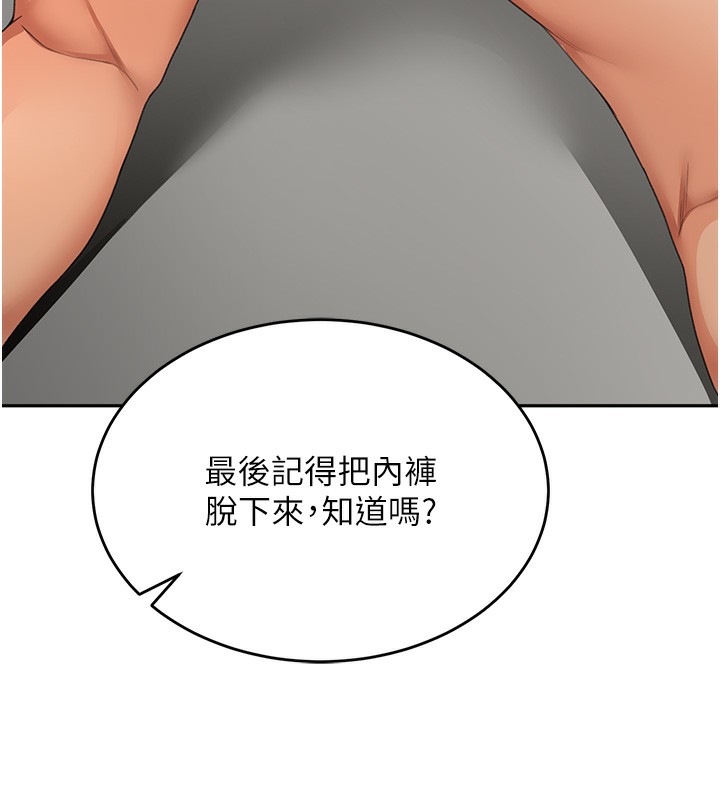174P - 顶加套房的春天