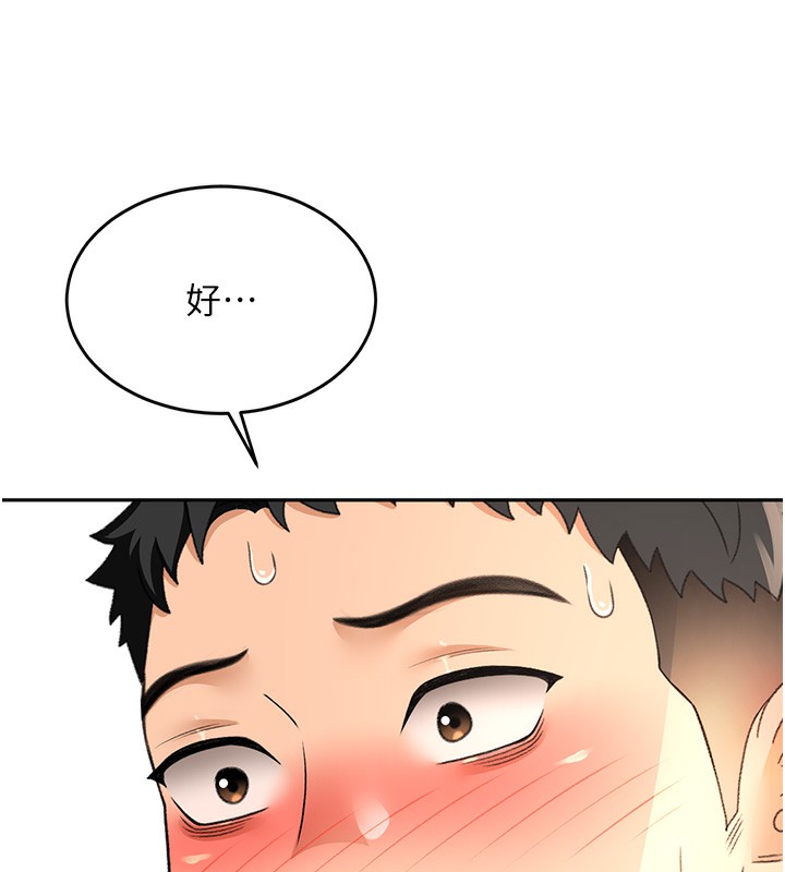 175P - 顶加套房的春天
