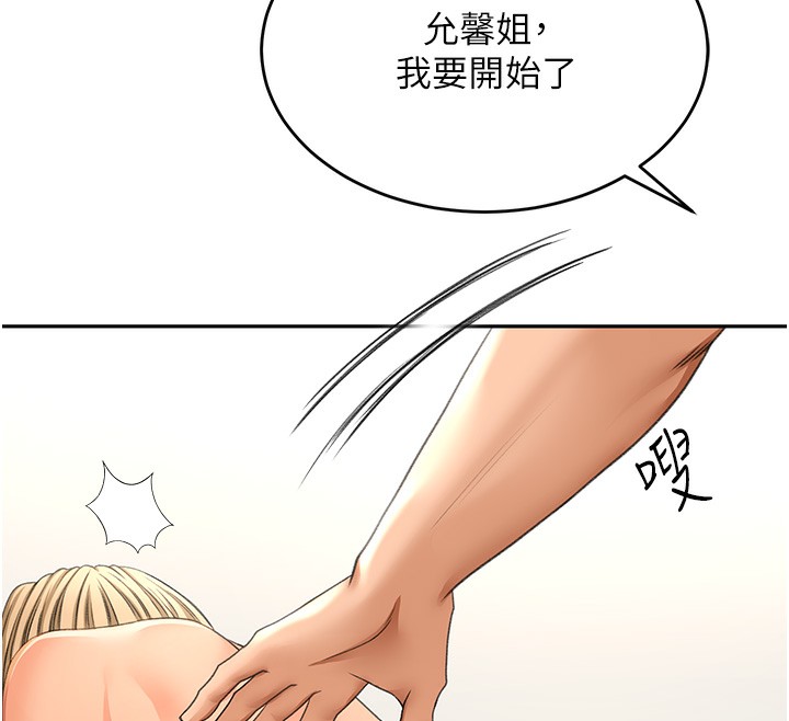 177P - 顶加套房的春天