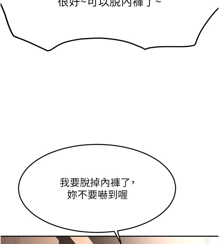 189P - 顶加套房的春天