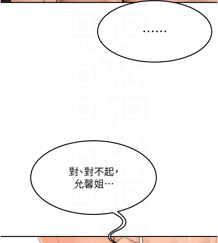 18P - 顶加套房的春天