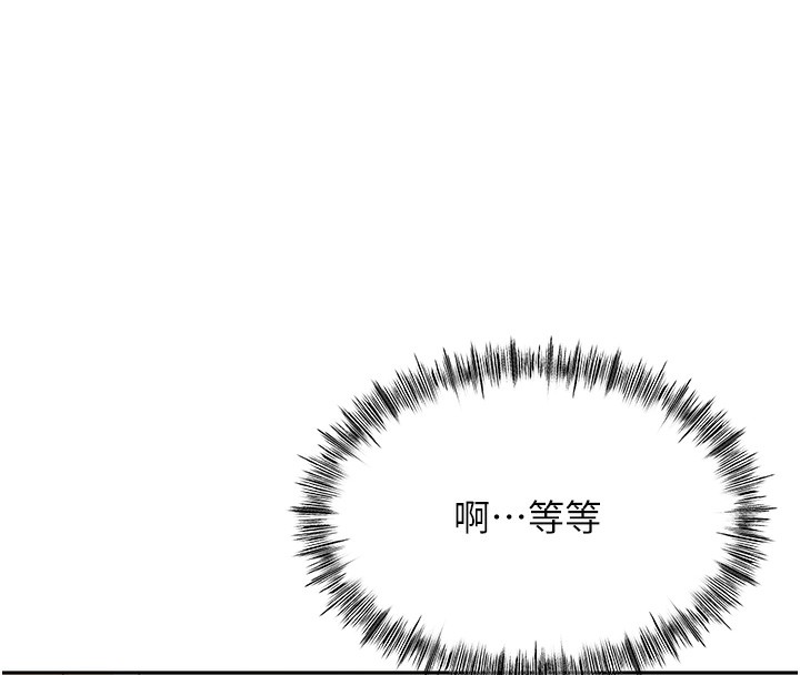 192P - 顶加套房的春天