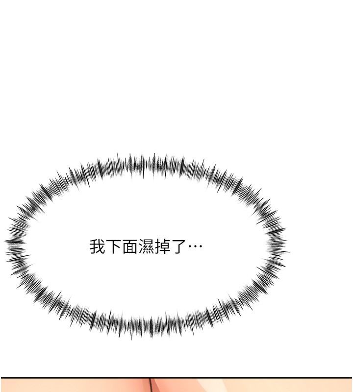 194P - 顶加套房的春天