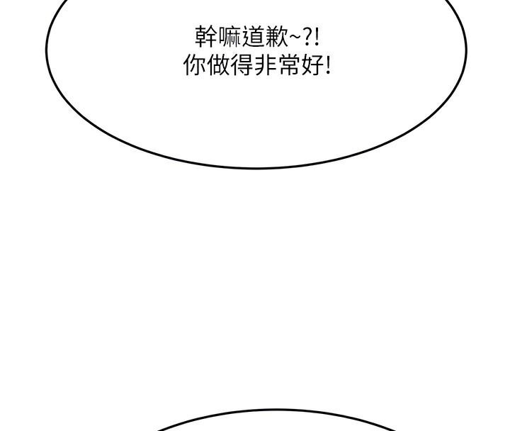 20P - 顶加套房的春天