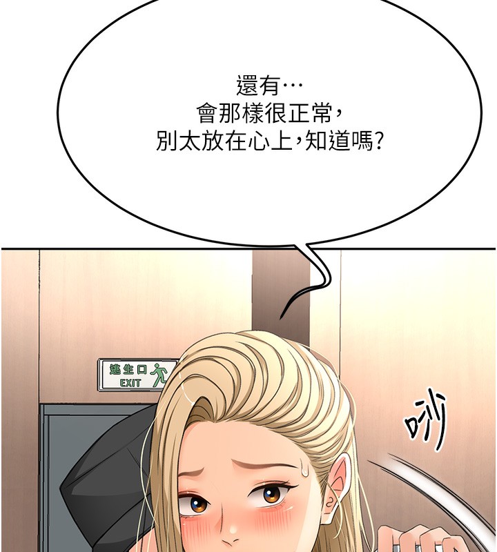 21P - 顶加套房的春天