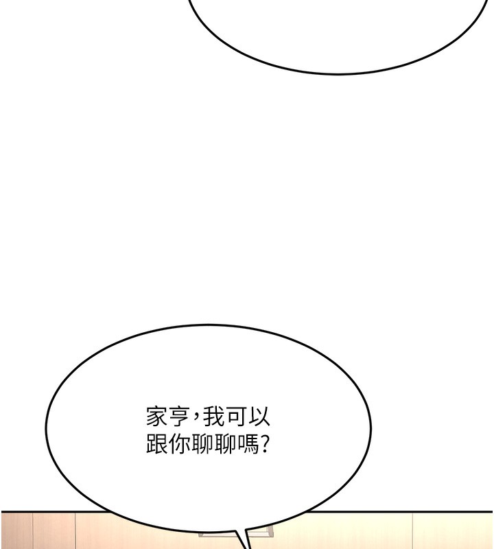 26P - 顶加套房的春天