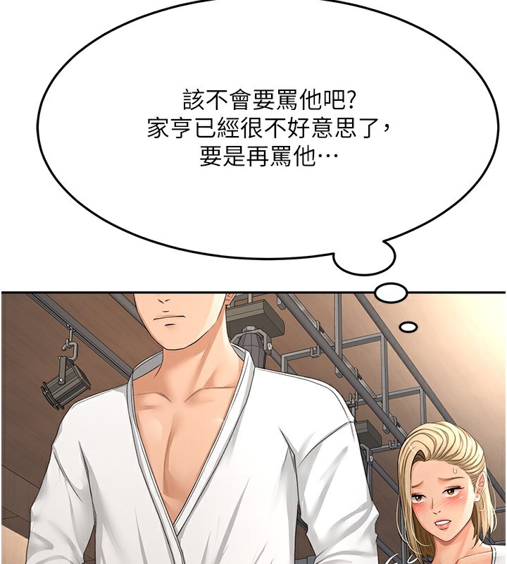 29P - 顶加套房的春天