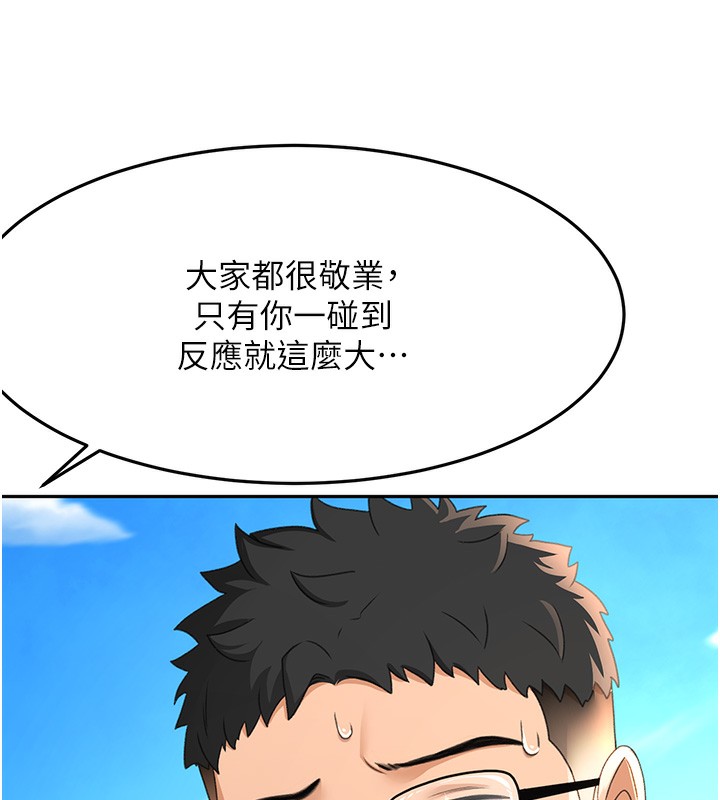39P - 顶加套房的春天