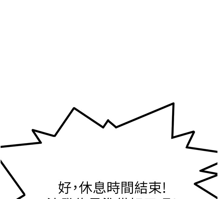 44P - 顶加套房的春天