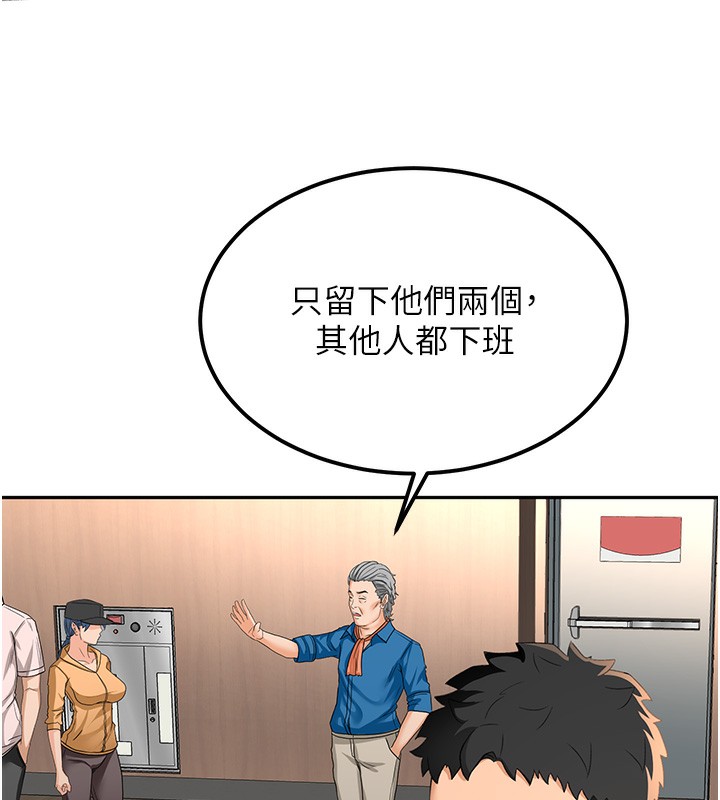 47P - 顶加套房的春天