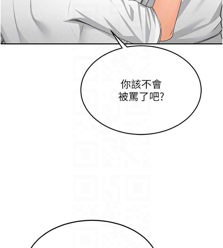 49P - 顶加套房的春天