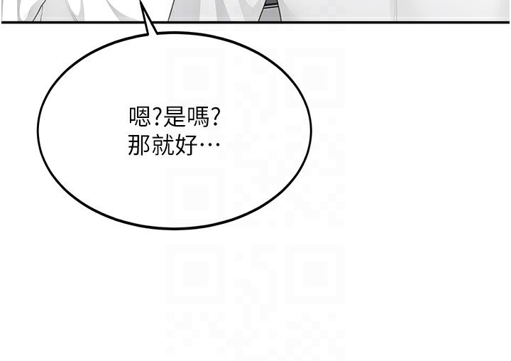 51P - 顶加套房的春天