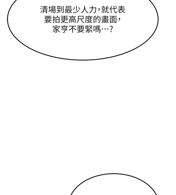 54P - 顶加套房的春天
