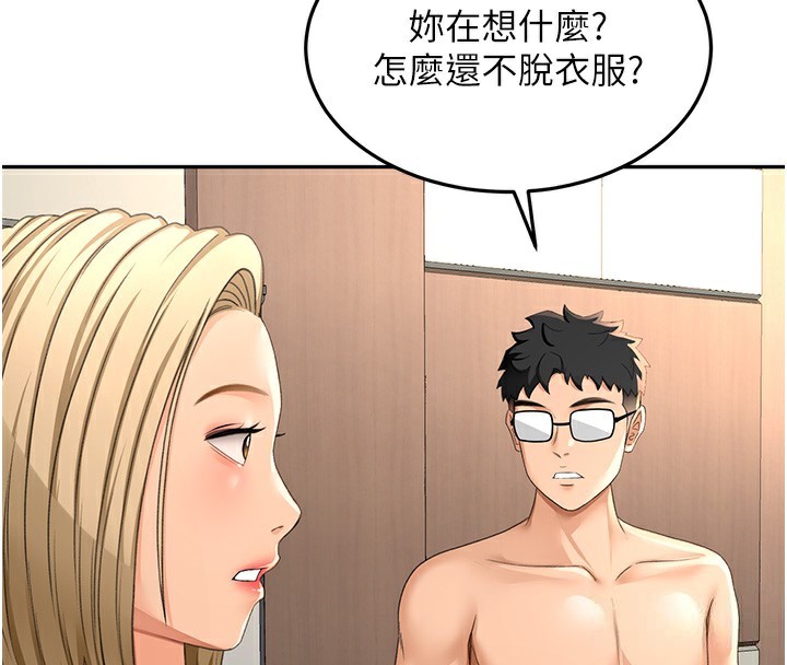 55P - 顶加套房的春天