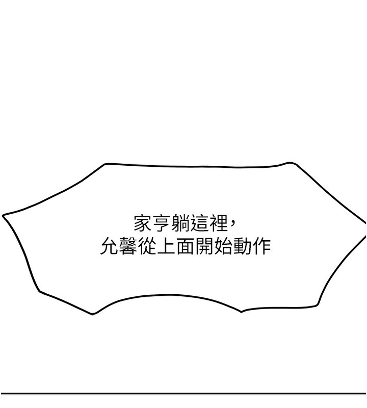 57P - 顶加套房的春天