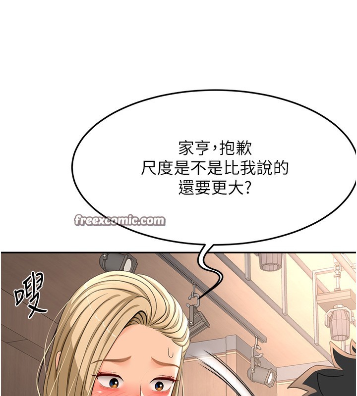 60P - 顶加套房的春天