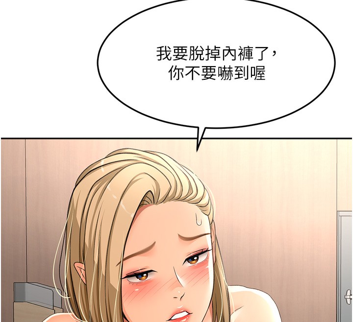 63P - 顶加套房的春天