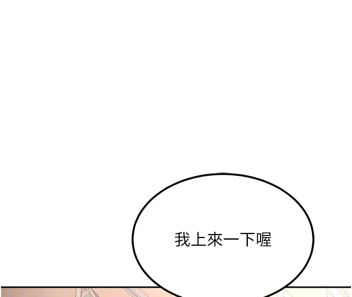 67P - 顶加套房的春天