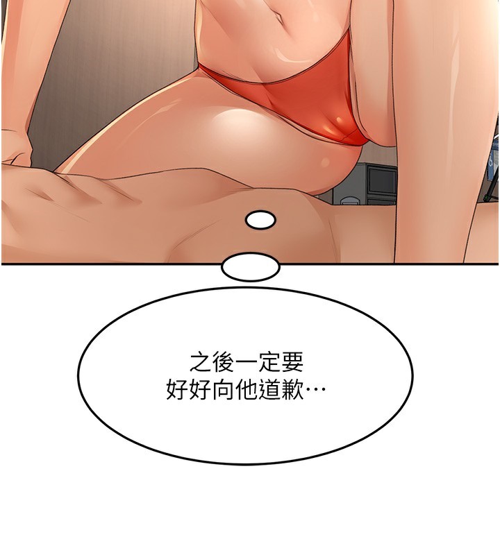 69P - 顶加套房的春天
