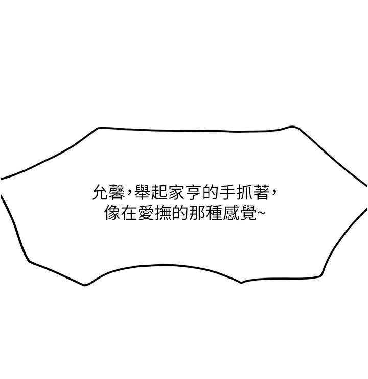 70P - 顶加套房的春天