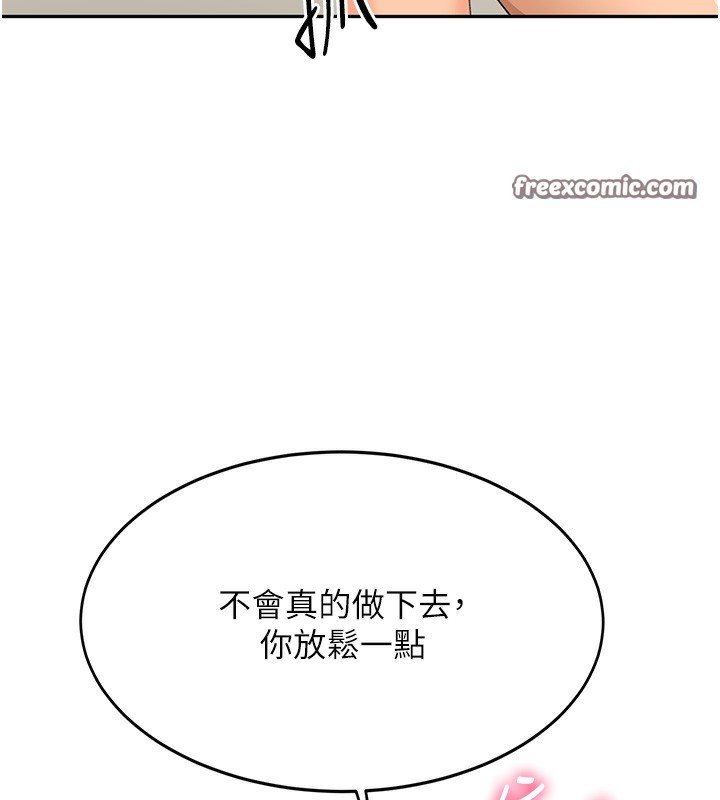 75P - 顶加套房的春天
