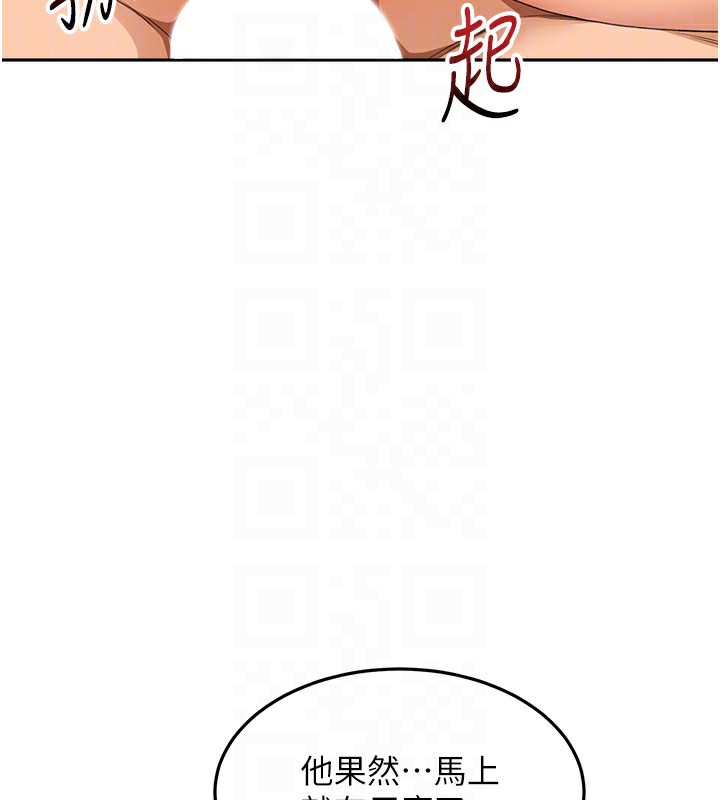 79P - 顶加套房的春天