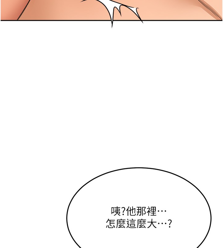 83P - 顶加套房的春天