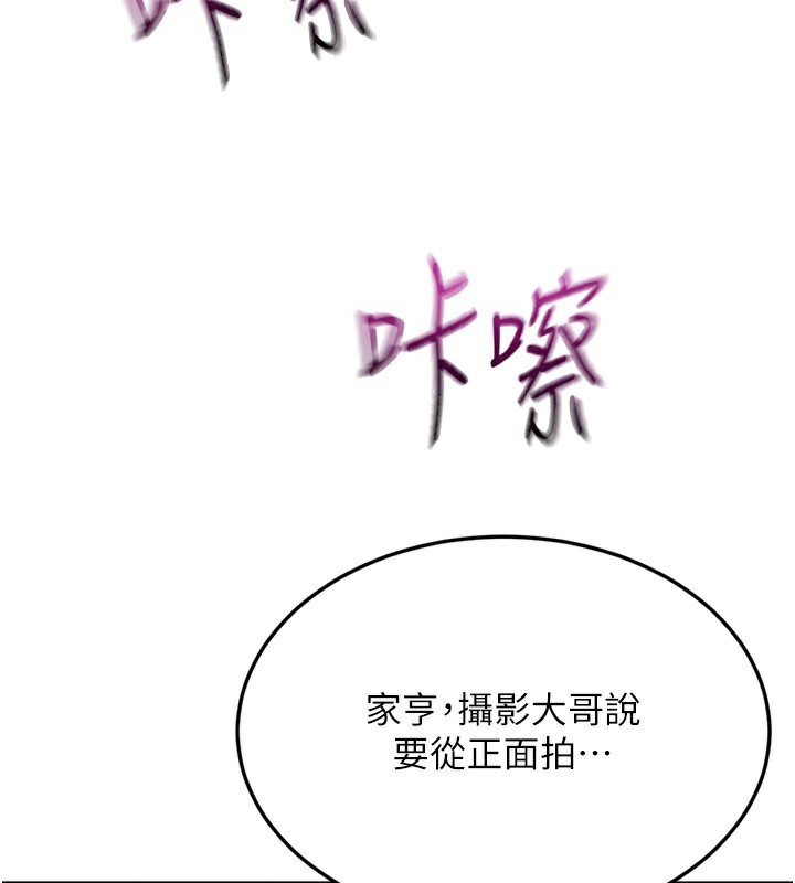 93P - 顶加套房的春天