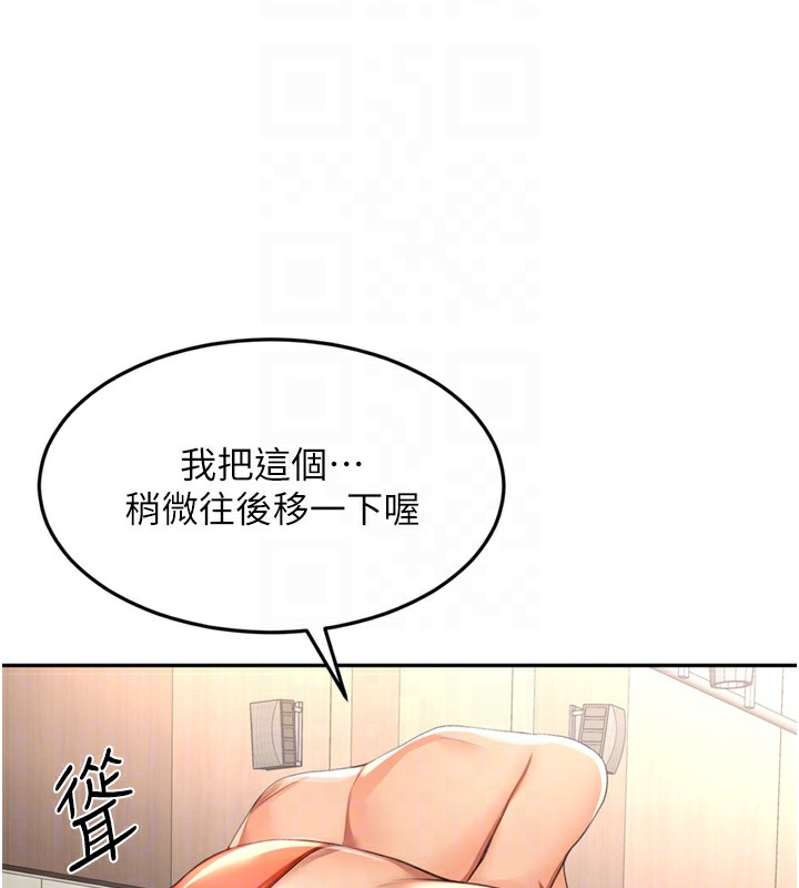 96P - 顶加套房的春天