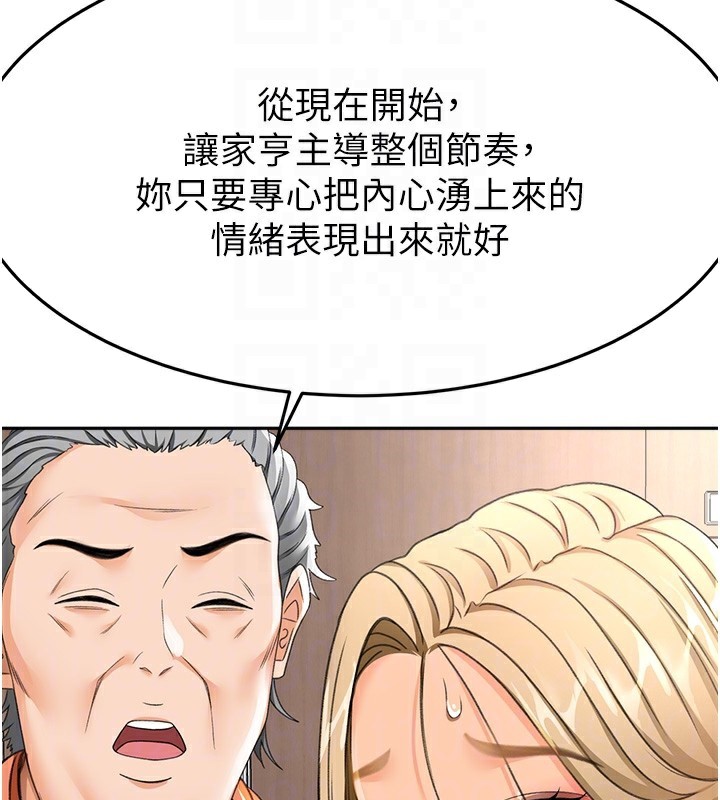 100P - 顶加套房的春天