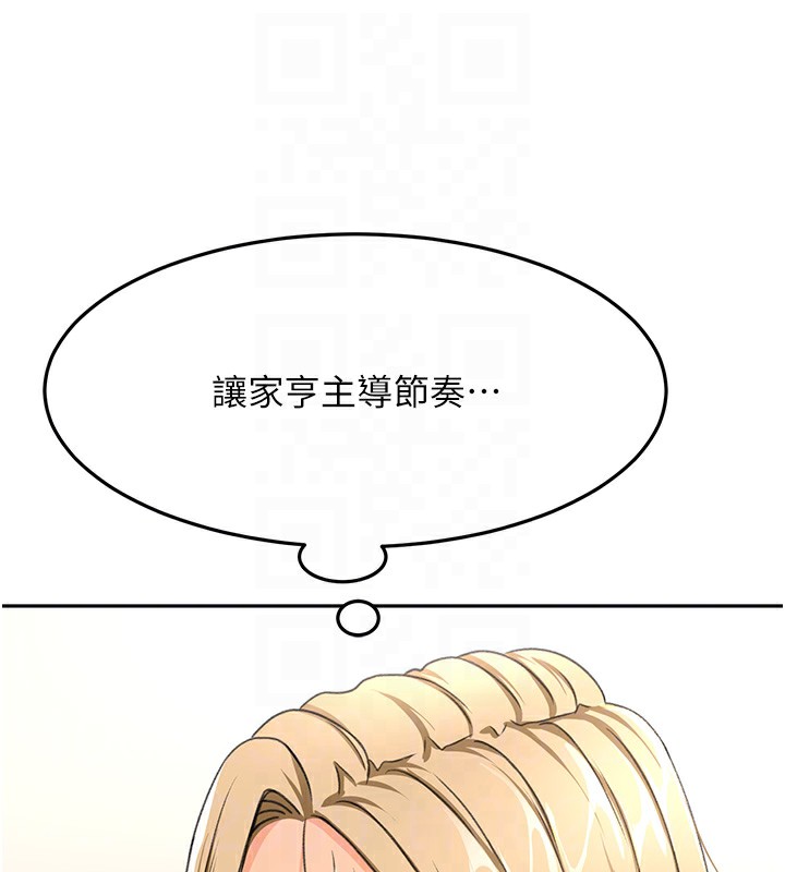 106P - 顶加套房的春天
