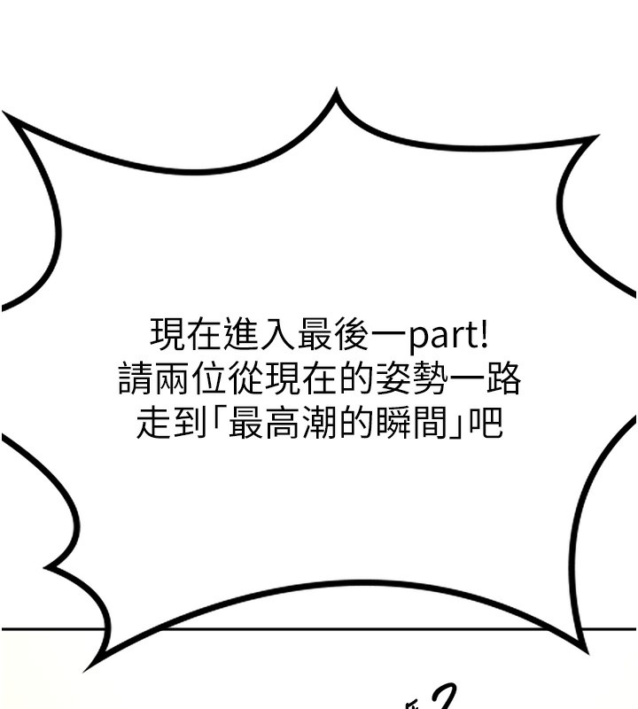 109P - 顶加套房的春天