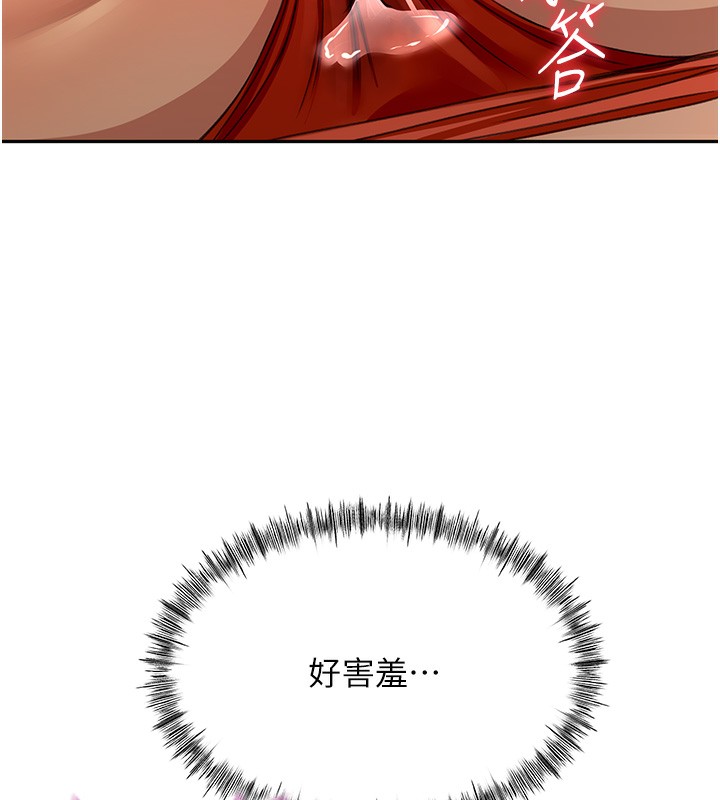 10P - 顶加套房的春天
