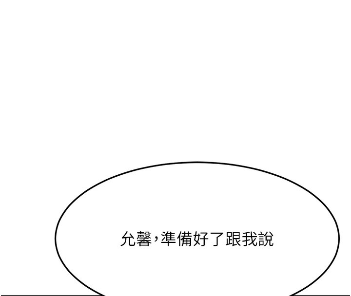 112P - 顶加套房的春天