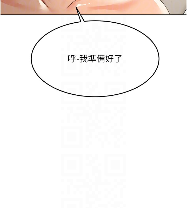 114P - 顶加套房的春天