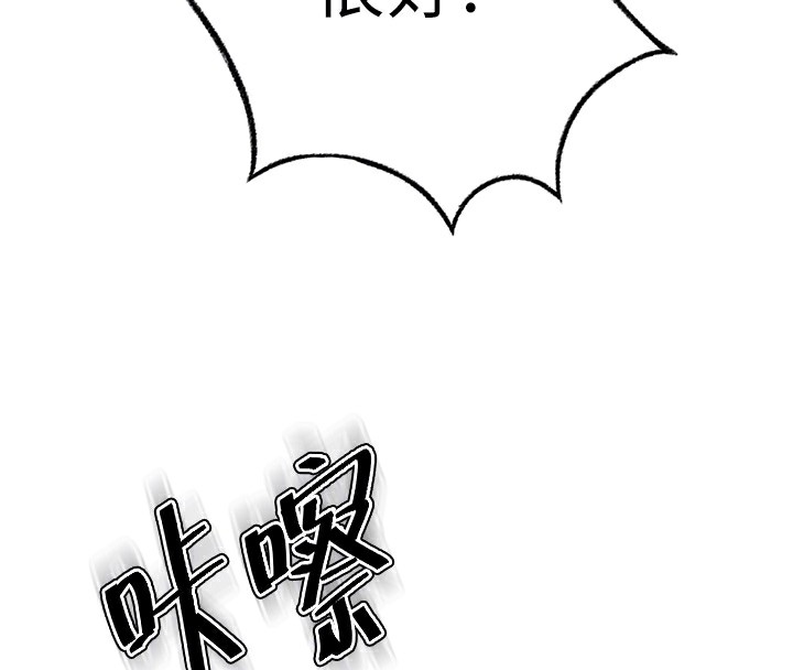 116P - 顶加套房的春天