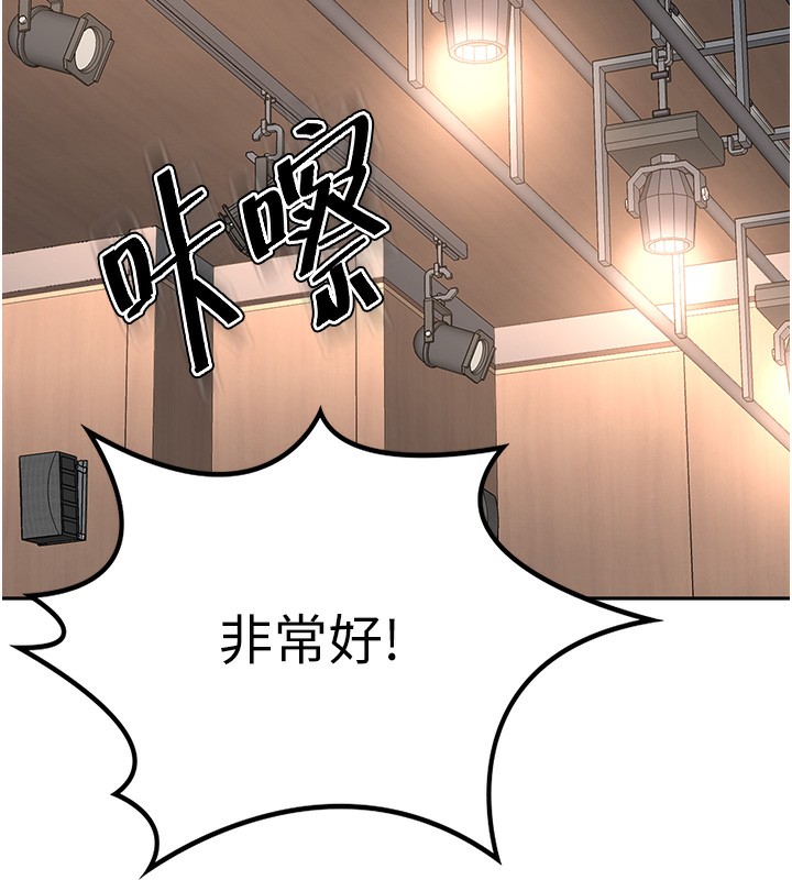 118P - 顶加套房的春天
