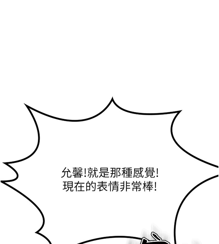 119P - 顶加套房的春天