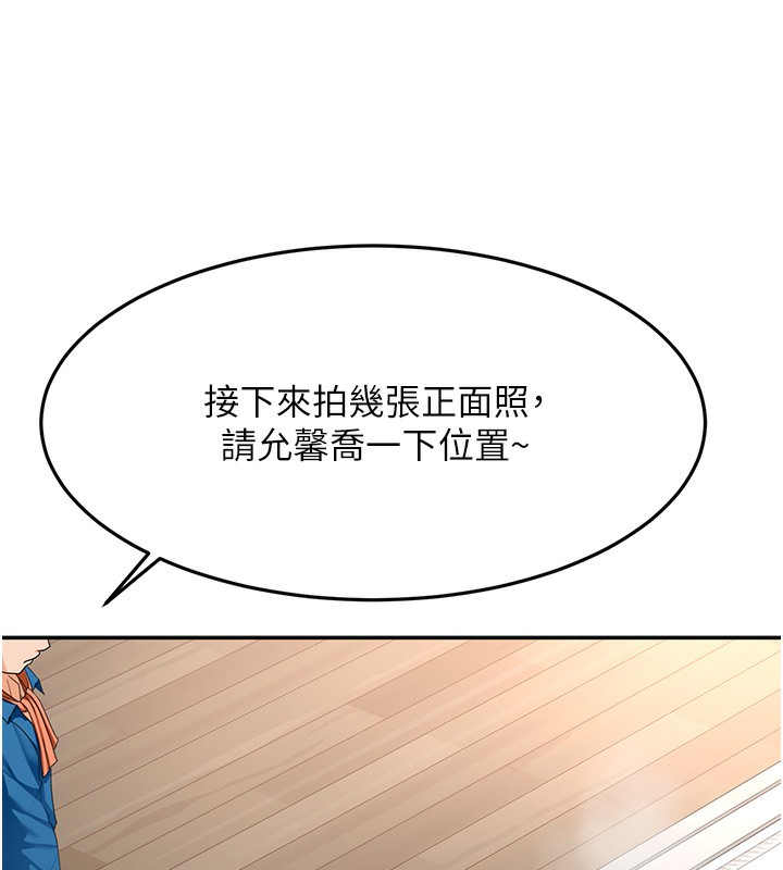 128P - 顶加套房的春天