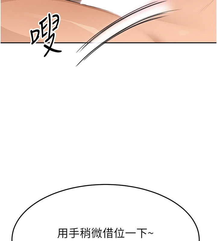 132P - 顶加套房的春天