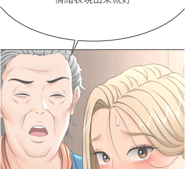 139P - 顶加套房的春天